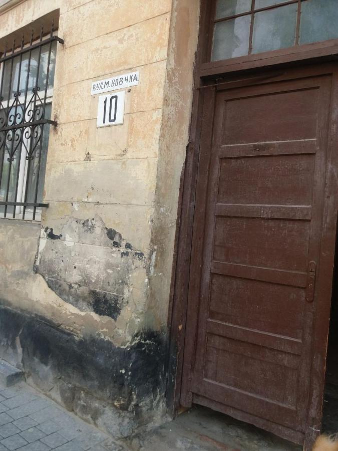 Marka Vovchka Apaartment Lwów Zewnętrze zdjęcie